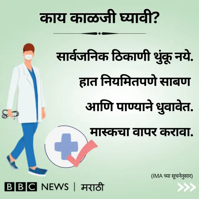 मास्क