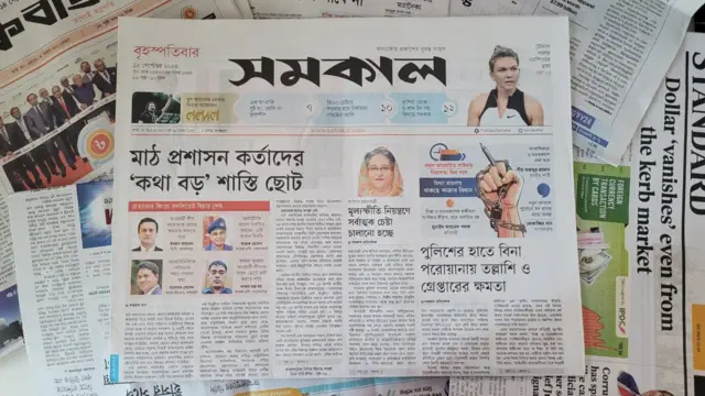সমকাল