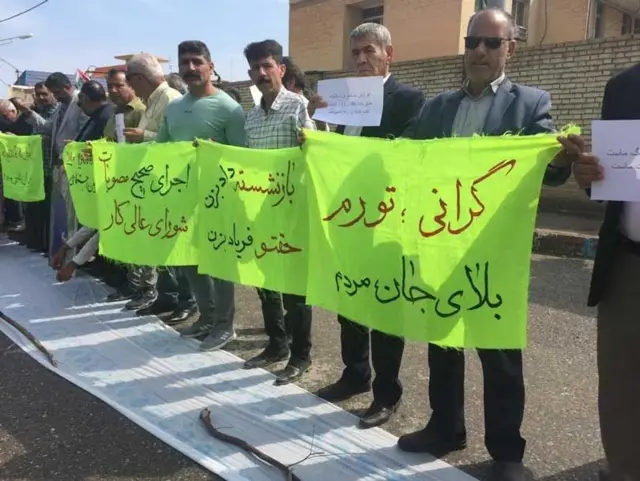 اعتراض بازنشستگان