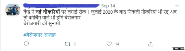 ਸੋਸ਼ਲ ਮੀਡੀਆ