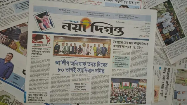 নয়াদিগন্ত