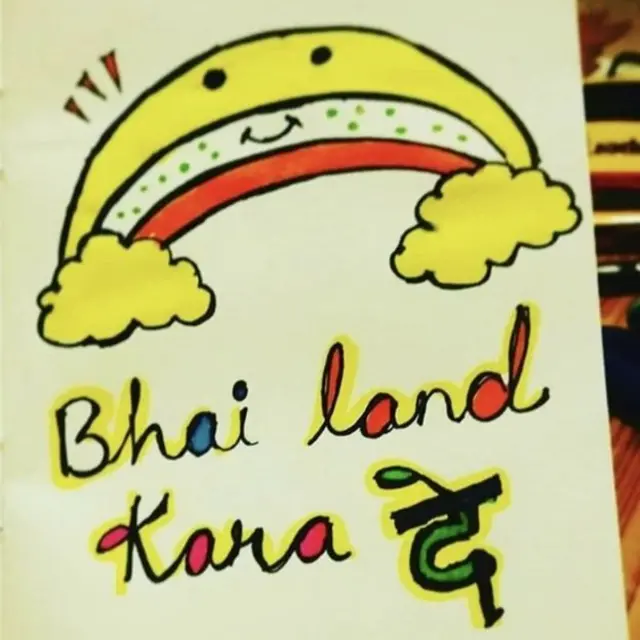 విపిన్ సాహు