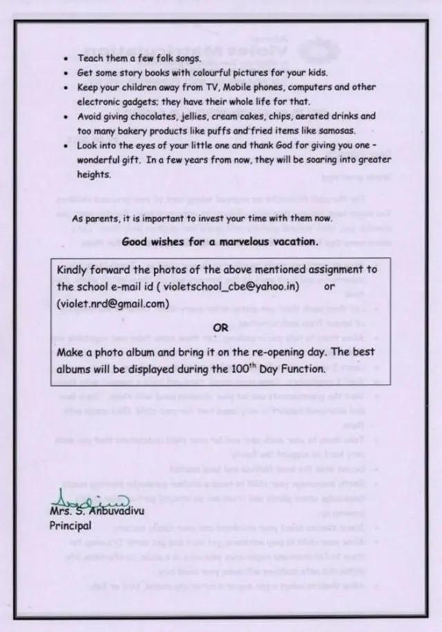 સકર્યુલર.