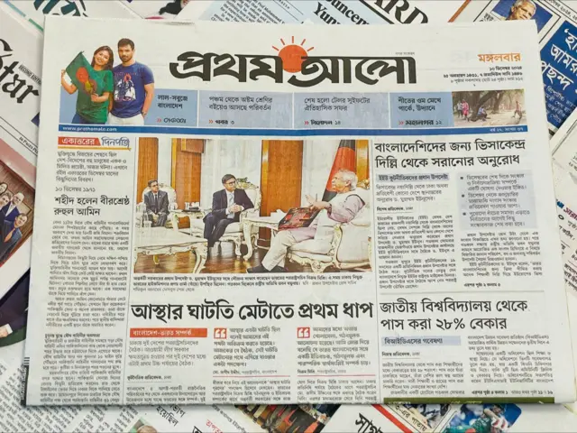 প্রথম আলো