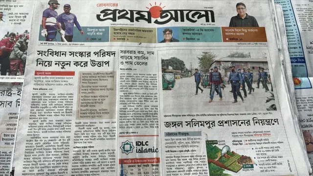 প্রথম আলো