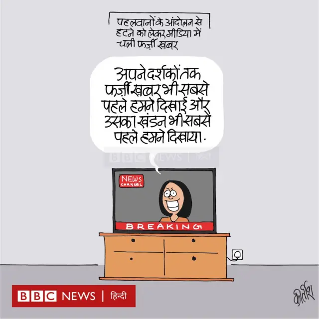 कार्टून