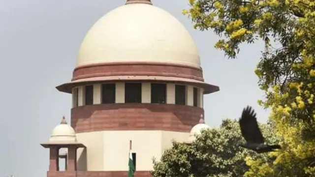 సుప్రీంకోర్టు