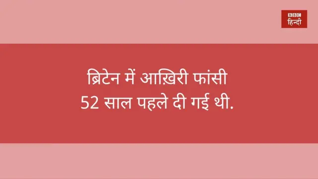 एमनेस्टी इंटरनेशनल की रिपोर्ट
