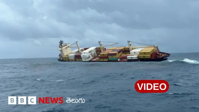 కేరళ తీరం 