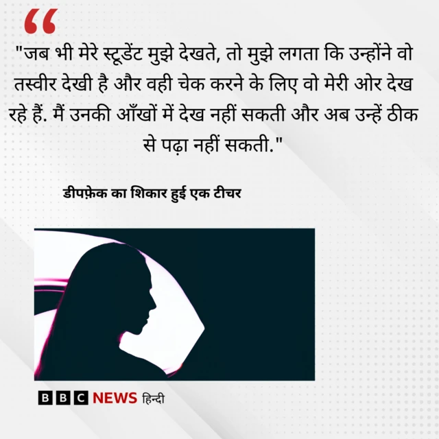 डीपफ़ेक, दक्षिण कोरिया