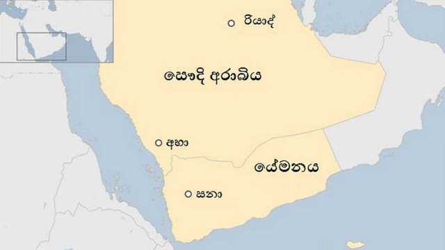 සෞදි අරාබිය