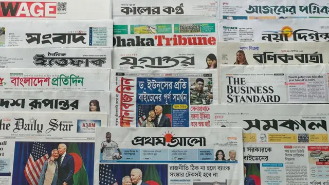 পত্রিকা
