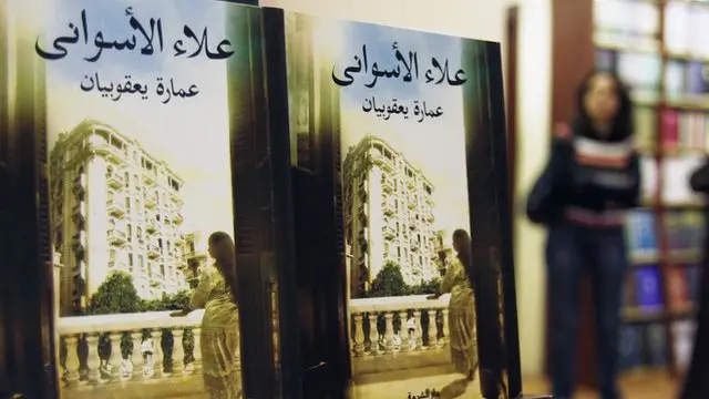 عمارت یعقوبیان