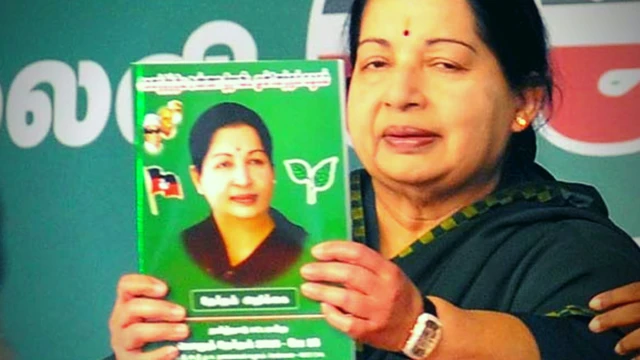 ஜெயலலிதா