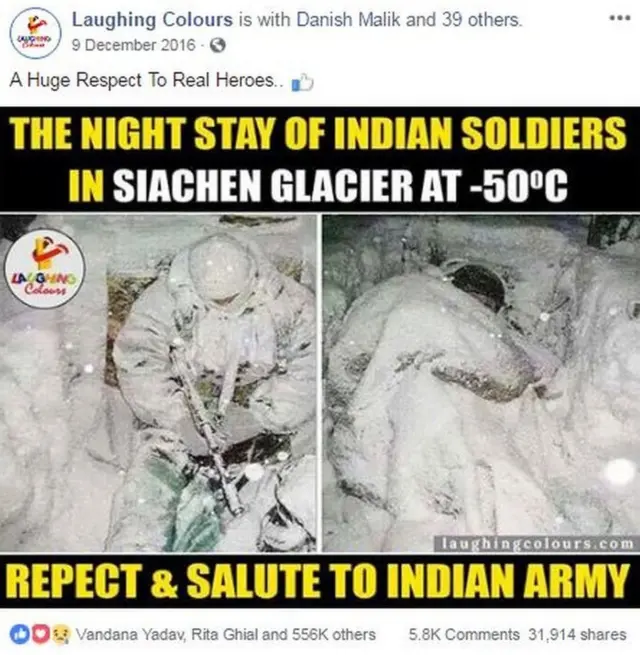 સોશિયલ મીડિયા પર વાયરલ થયેલી તસવીર