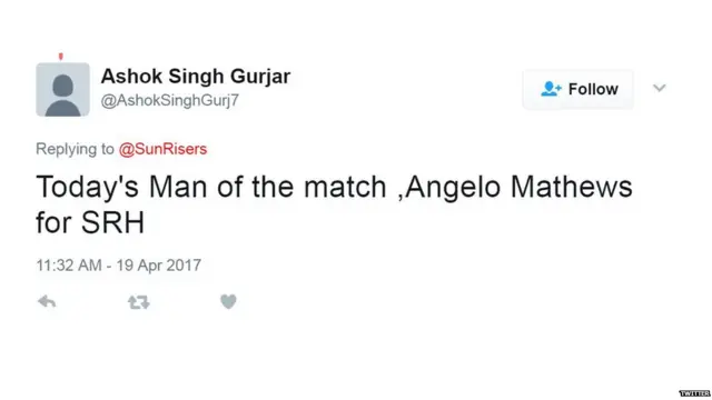 दिल्ली की हार पर भड़के प्रशंसक