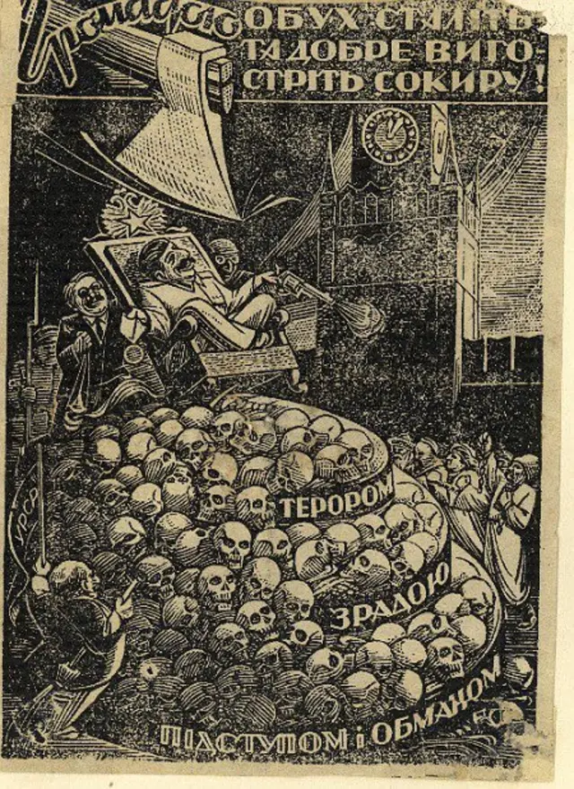 "Громадою обух сталить та добре вигострить сокиру!" Художник Ніл Хасевич. Серія "Шаржі і сатира"
