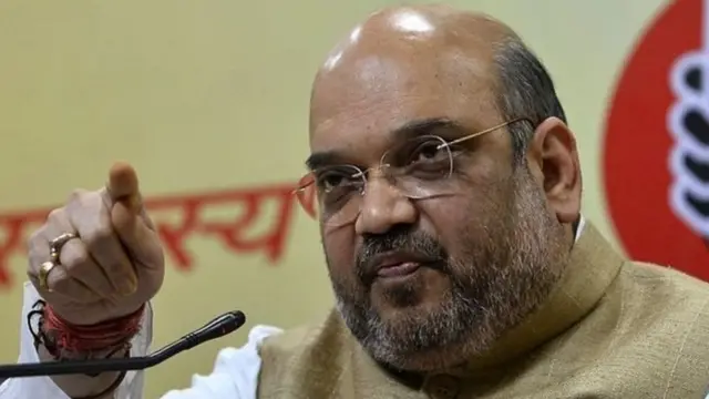 अमित शाह