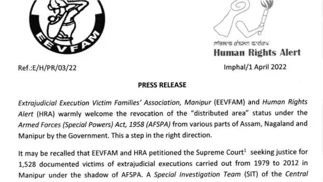 अफ़्सपा