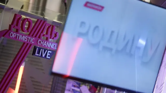 Логотип Дождя