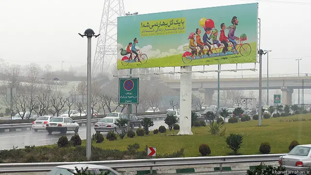 ایران