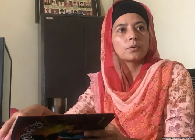 ਸੰਦੀਪ ਕੌਰ