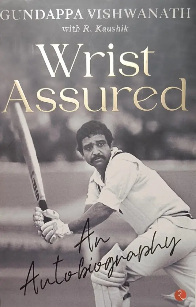 गुंडप्पा विश्वनाथ की किताब