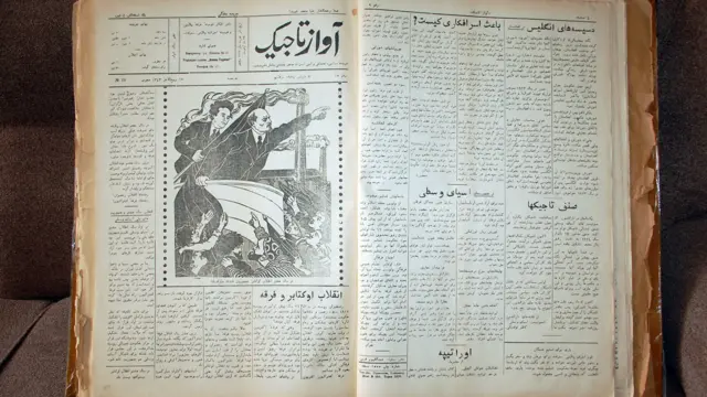 "آواز تاجیک" که نخستین شماره‌اش در سال ۱۹۲۵ در سمرقند چاپ شد