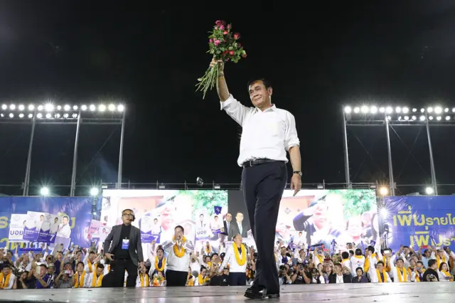 พลังประชารัฐ