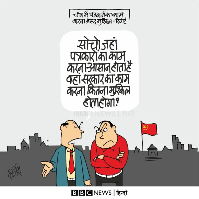 कार्टून