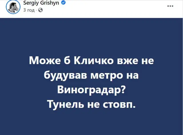 міст