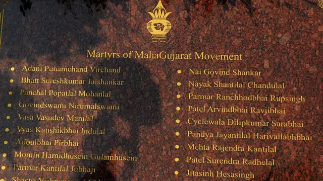 શહીદોની યાદી