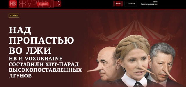 Обкладинка журналу