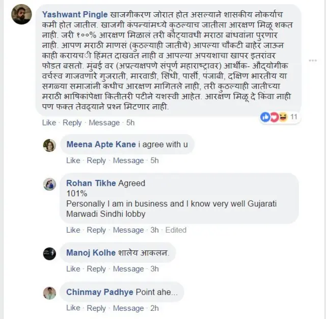 प्रतिक्रिया