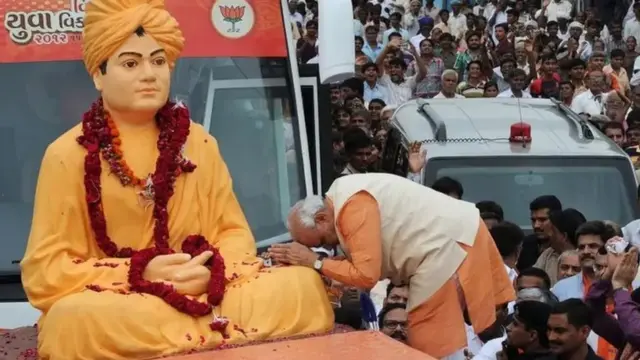 விவேகானந்தர்