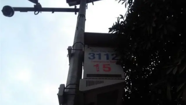 पाकिस्तान