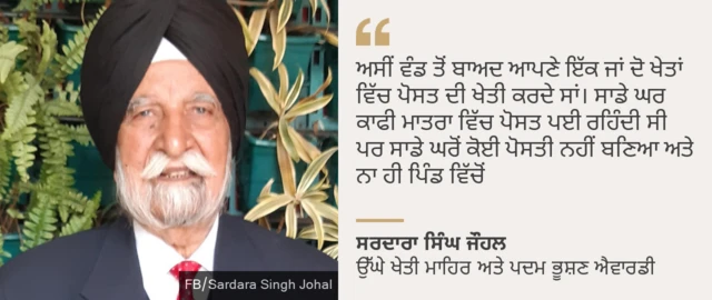 ਬੀਬੀਸੀ