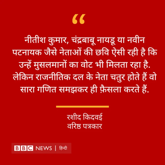 सीएए पर वरिष्ठ पत्रकार