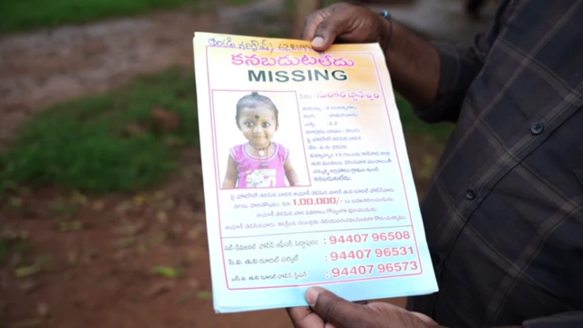 ஞானேஸ்வரி
