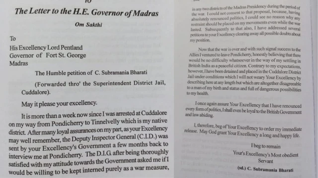 பாரதியார், வரலாறு, பிரிட்டிஷ் அரசு, இந்தியா, புதுச்சேரி
