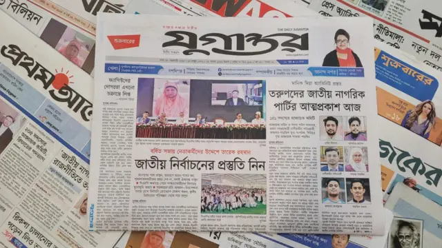 পত্রিকা