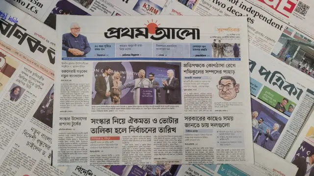 পত্রিকা