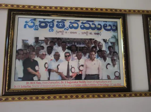 బాపట్ల అగ్రికల్చరల్ కాలేజ్