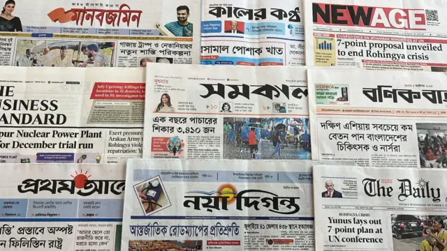 পত্রিকা 
