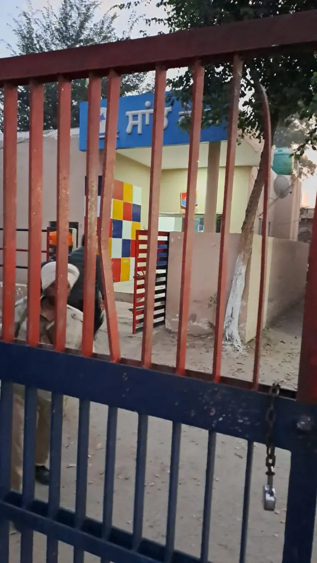 ਸਾਂਝ ਕੇਂਦਰ