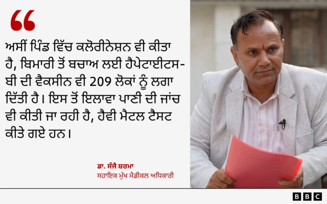 ਸਹਾਇਕ ਮੁੱਖ ਮੈਡੀਕਲ ਅਧਿਕਾਰੀ