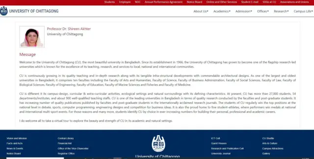 চট্টগ্রাম বিশ্ববিদ্যালয়ের ওয়েবসাইট