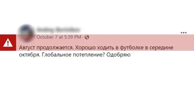 Capturaapostar na loteria pela internet é segurotelaapostar na loteria pela internet é segurouma postagem no Facebook sugerindo que um outono mais quente poderia ser um resultado positivo do aquecimento global