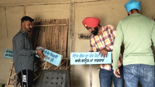 ਕਿਸਾਨੀ ਸੰਘਰਸ਼