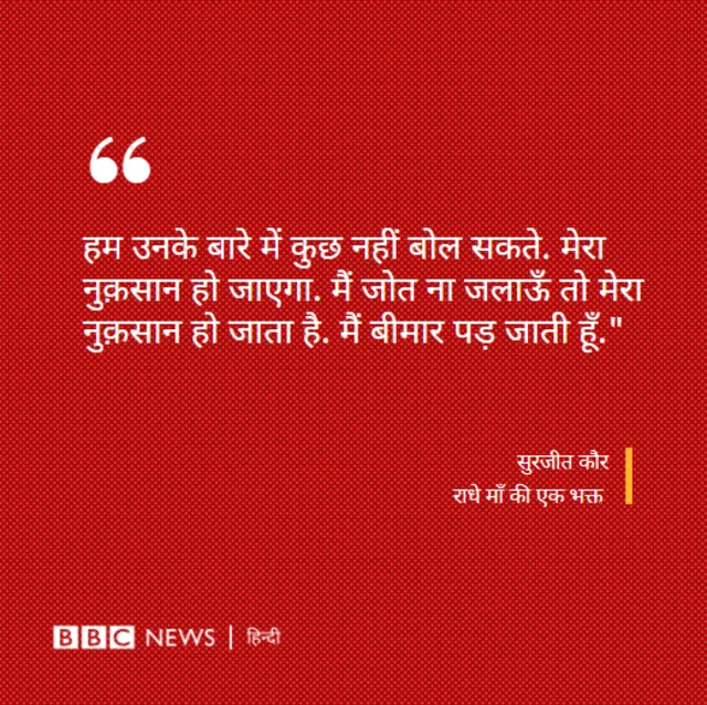 चमत्कार